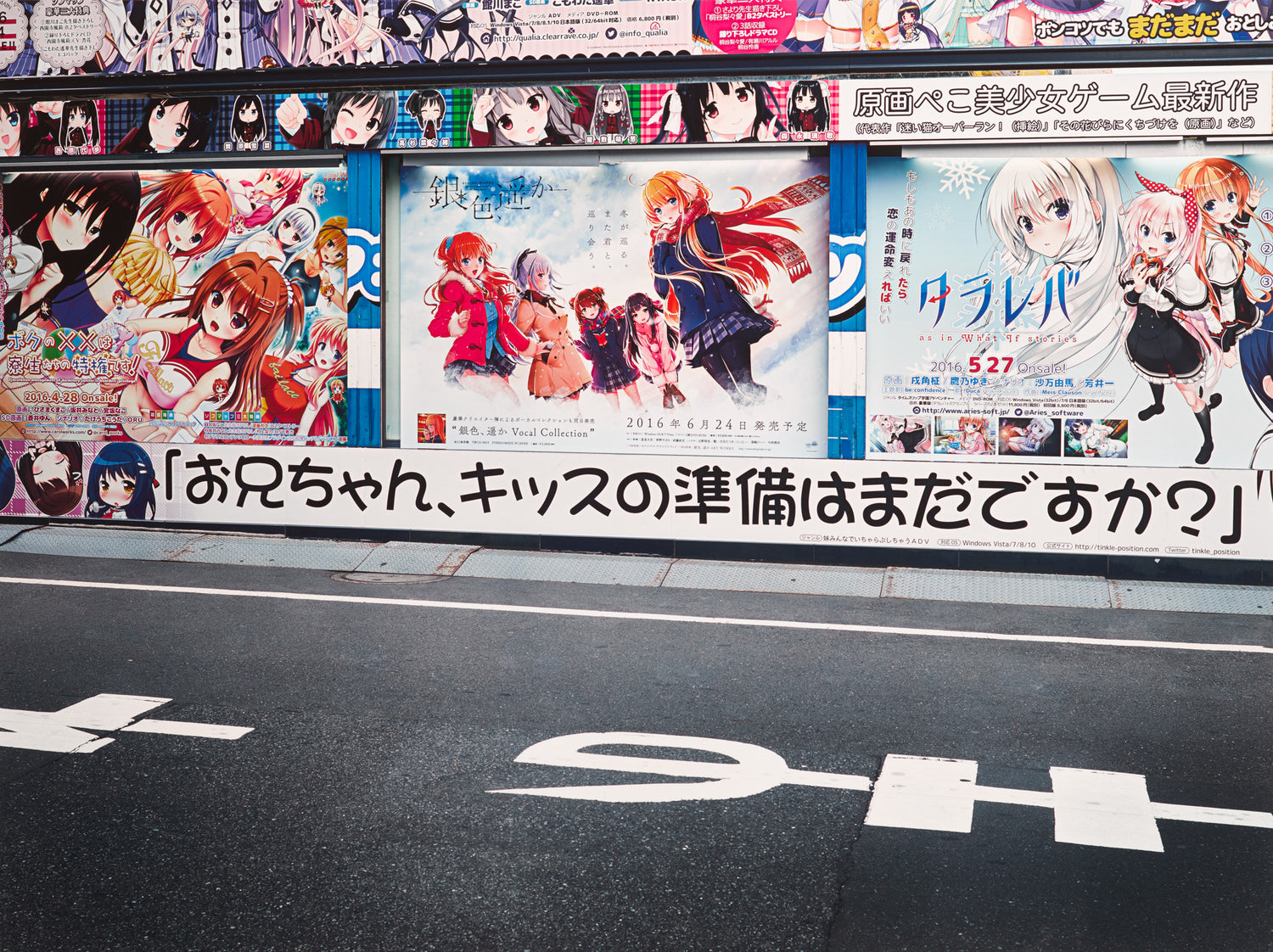 RADHA RAMAN ECSTASY, INDIA